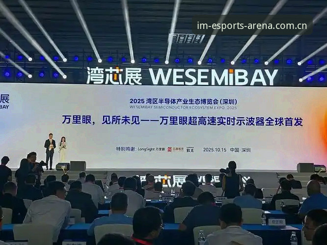 Im电竞投注平台功能详解最新动态：2025全新版本v2.1.0带来哪些惊喜？