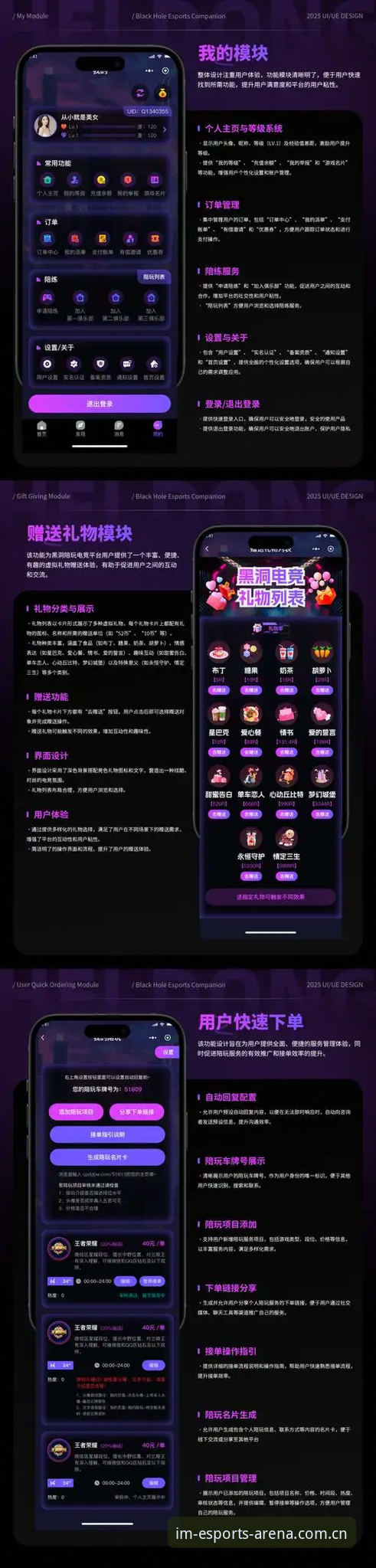 老用户亲测：Im电竞娱乐注册全流程与使用心得分享