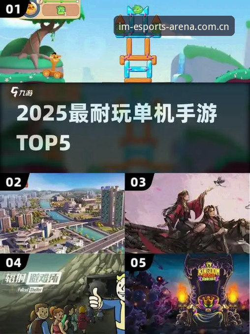 Im电竞娱乐2025全面评测：这款全新电竞平台到底靠不靠谱？