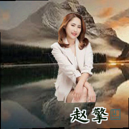 赵擎