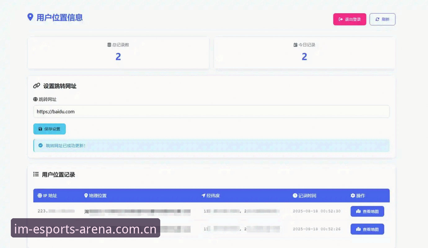 Im电竞娱乐ios版常见问题详解：从下载到使用的完整指南